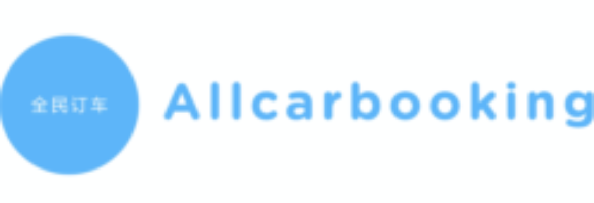 Allcarbooking